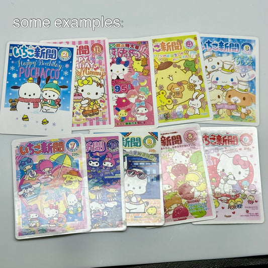 Sanrio Sticker Mystery Set